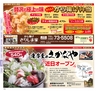 Miyan vol.25(ルックル)