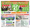 Miyan vol.25(ルックル)