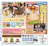 Miyan vol.25(ルックル)