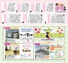 Miyan vol.25(ルックル)