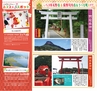Miyan vol.25(ルックル)