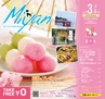 Miyan vol.26　(ルックル）