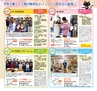 Miyan vol.26　(ルックル）