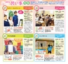 Miyan vol.26　(ルックル）