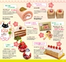 Miyan vol.26　(ルックル）