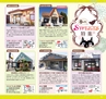 Miyan vol.26　(ルックル）