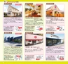 Miyan vol.26　(ルックル）