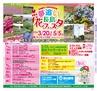 Miyan vol.26　(ルックル）