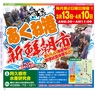 Miyan vol.26　(ルックル）