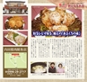 Miyan vol.26　(ルックル）