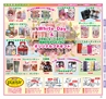 Miyan vol.26　(ルックル）