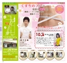 Miyan vol.26　(ルックル）