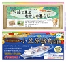 Miyan vol.26　(ルックル）