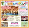 Miyan vol.26　(ルックル）