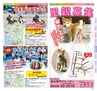 Miyan vol.26　(ルックル）