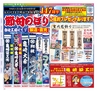 Miyan vol.26　(ルックル）