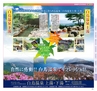 Miyan vol.26　(ルックル）
