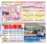 Miyan vol.26　(ルックル）