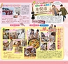 Miyan vol.26　(ルックル）