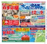 Miyan vol.26　(ルックル）