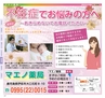 Miyan vol.26　(ルックル）