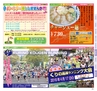 Miyan vol.26　(ルックル）