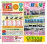 Miyan vol.26　(ルックル）