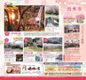 Miyan vol.26　(ルックル）