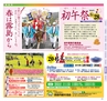 Miyan vol.26　(ルックル）