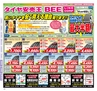 Miyan vol.26　(ルックル）