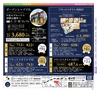 Miyan vol.26　(ルックル）