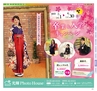 Miyan vol.26　(ルックル）
