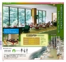 Miyan vol.26　(ルックル）