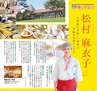 Miyan vol.26　(ルックル）