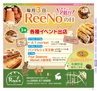 Miyan vol.26　(ルックル）