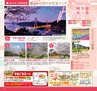 Miyan vol.26　(ルックル）