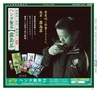 Miyan vol.26　(ルックル）