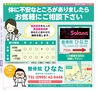 Miyan vol.26　(ルックル）