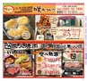 Miyan vol.26　(ルックル）
