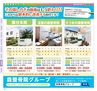 Miyan vol.26　(ルックル）