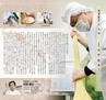 Miyan vol.26　(ルックル）