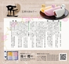 Miyan vol.26　(ルックル）
