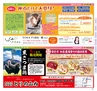 Miyan vol.26　(ルックル）