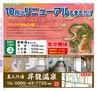 Miyan vol.26　(ルックル）