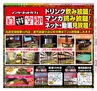 Miyan vol.26　(ルックル）