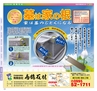 Miyan vol.26　(ルックル）