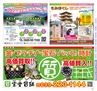Miyan vol.26　(ルックル）