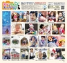 Miyan vol.26　(ルックル）