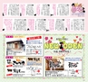 Miyan vol.26　(ルックル）