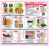 Miyan vol.26　(ルックル）